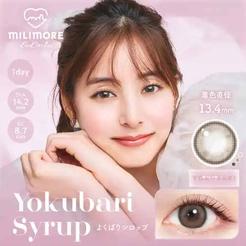 よくばりシロップ Yokubari Syrup Ever Color 1day MILIMORE 10P
